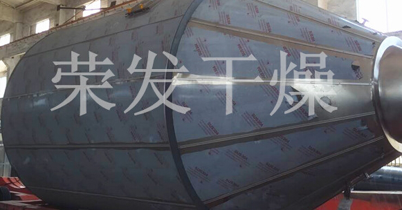 榮發干燥 榮發干燥