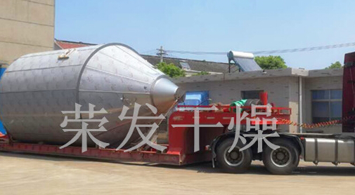 榮發干燥 榮發干燥